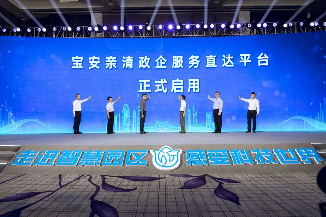 平臺(tái)上線(xiàn).jpg